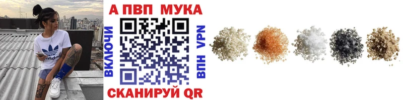 купить наркотики цена  Димитровград  Alfa_PVP СК КРИС 