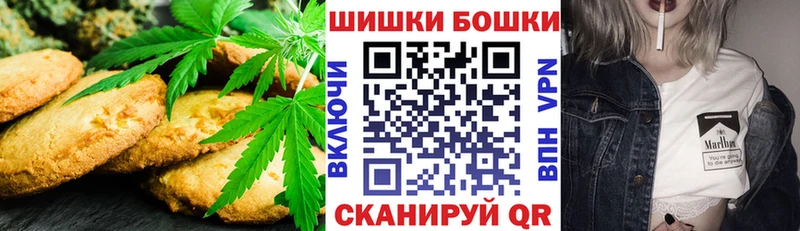 площадка официальный сайт  Димитровград  Canna-Cookies марихуана 