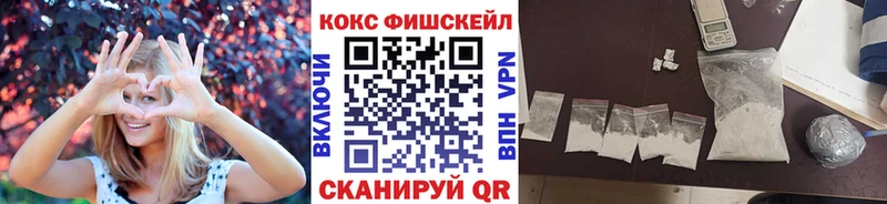 COCAIN Эквадор  наркошоп  Димитровград 