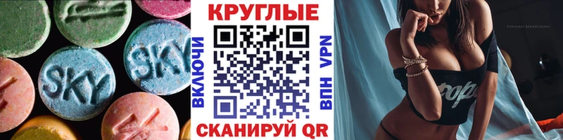 где купить наркотик  Димитровград  ЭКСТАЗИ MDMA 