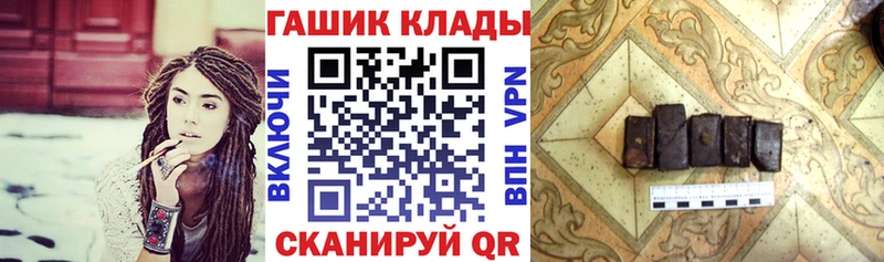 наркотики  kraken как войти  ГАШ 40% ТГК  Димитровград 