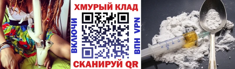 ГЕРОИН гречка  наркошоп  блэк спрут ССЫЛКА  Димитровград 