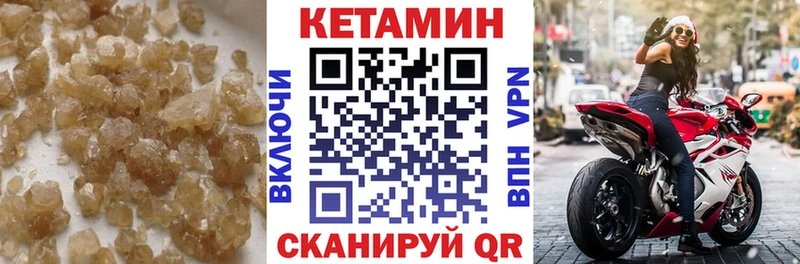 Кетамин VHQ Димитровград