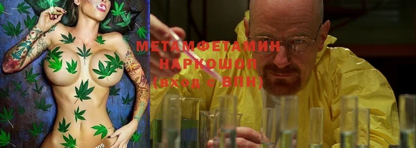 дистиллят марихуана Горняк