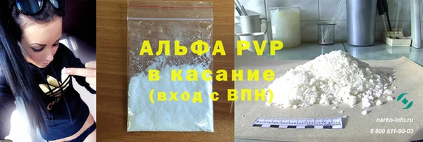 дистиллят марихуана Горняк
