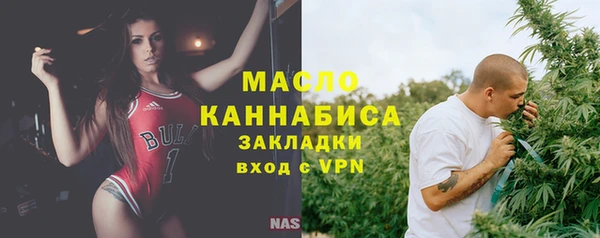 метамфетамин Горно-Алтайск