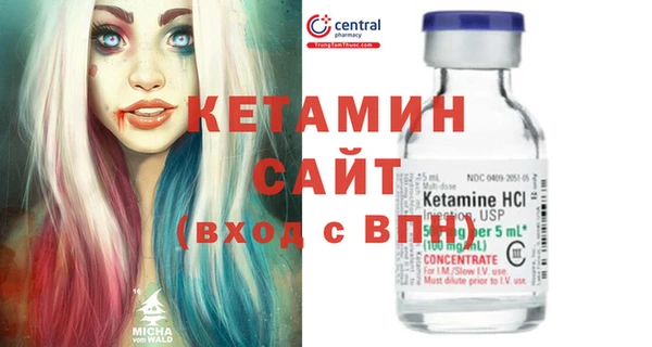метамфетамин Горно-Алтайск