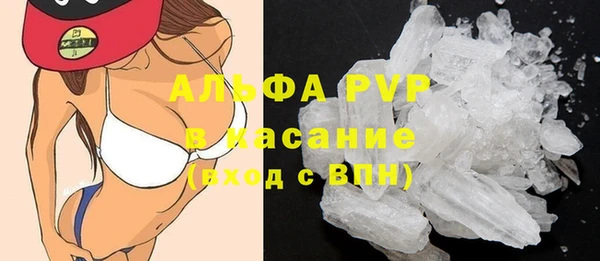бутик Горнозаводск
