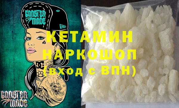 дистиллят марихуана Горняк