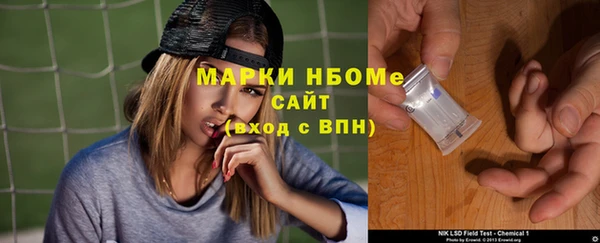бутик Горнозаводск