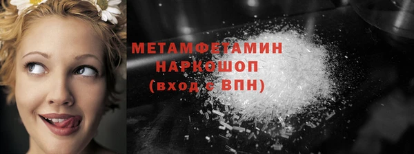 метамфетамин Горно-Алтайск