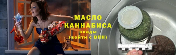метамфетамин Горно-Алтайск