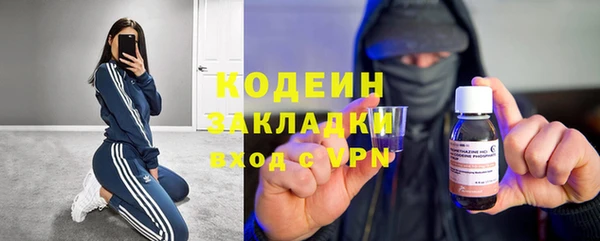 дистиллят марихуана Горняк