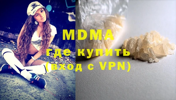 метамфетамин Горно-Алтайск