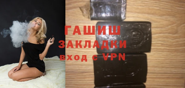 метамфетамин Горно-Алтайск