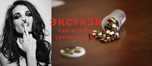 дистиллят марихуана Горняк