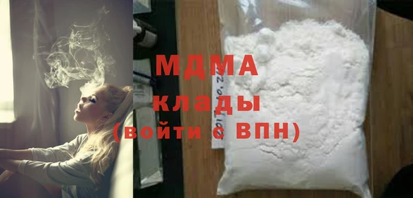 бутик Горнозаводск
