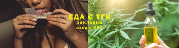 дистиллят марихуана Горняк