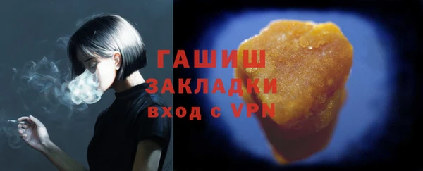 метамфетамин Горно-Алтайск