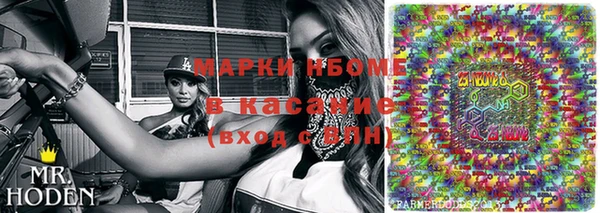 бутик Горнозаводск
