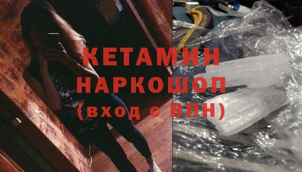 метамфетамин Горно-Алтайск