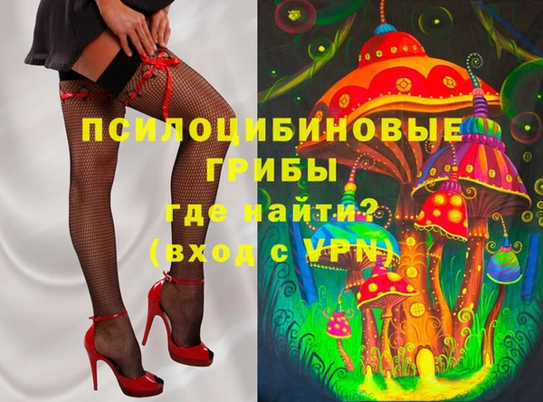 метамфетамин Горно-Алтайск