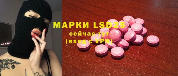 дистиллят марихуана Горняк