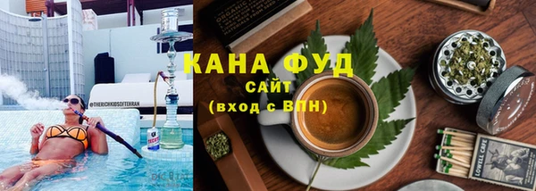 бутик Горнозаводск