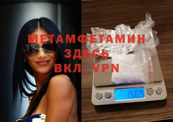 дистиллят марихуана Горняк