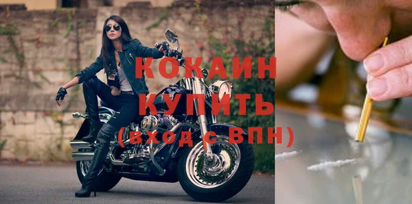 дистиллят марихуана Горняк
