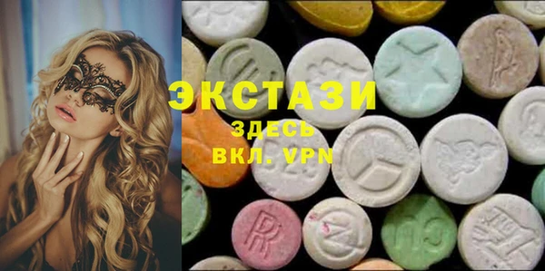 бутик Горнозаводск