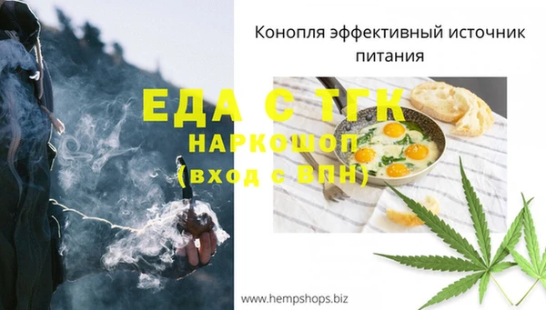 метамфетамин Горно-Алтайск