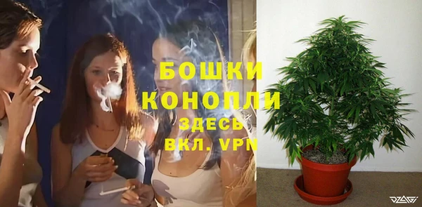 метамфетамин Горно-Алтайск