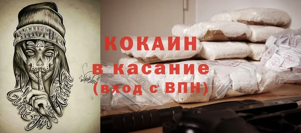 бутик Горнозаводск