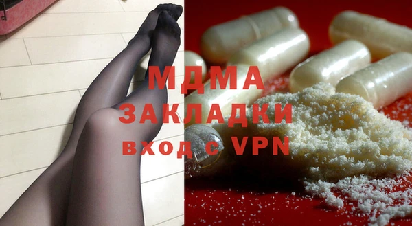 бутик Горнозаводск