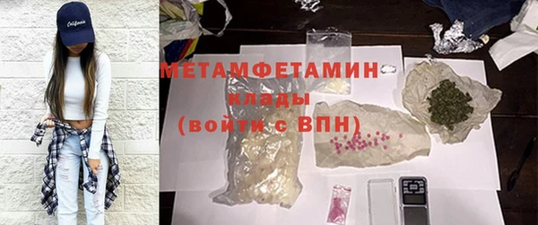 дистиллят марихуана Горняк