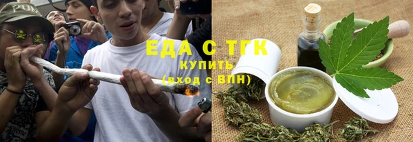 бутик Горнозаводск