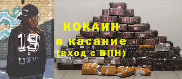 бутик Горнозаводск