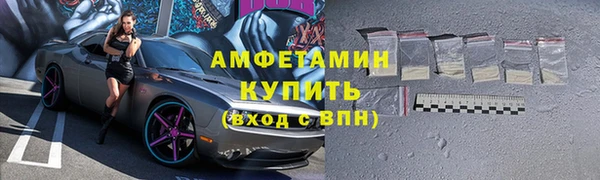 бутик Горнозаводск