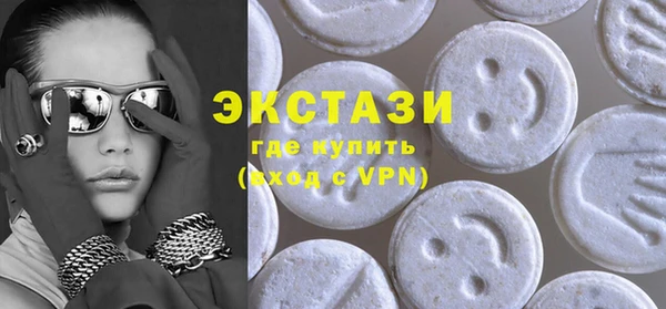 метамфетамин Горно-Алтайск