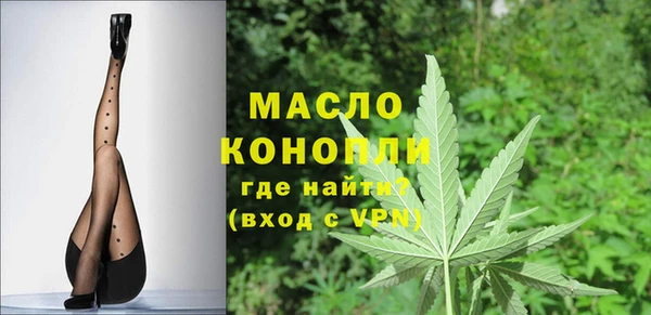 метамфетамин Горно-Алтайск