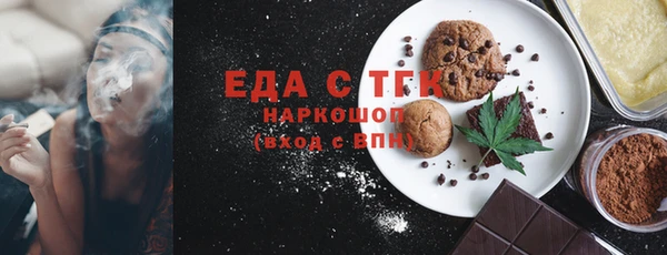 метамфетамин Горно-Алтайск