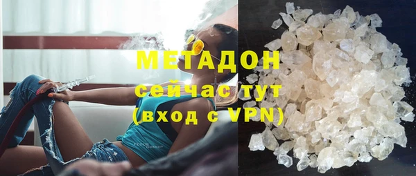 метамфетамин Горно-Алтайск