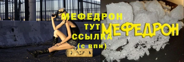 бутик Горнозаводск