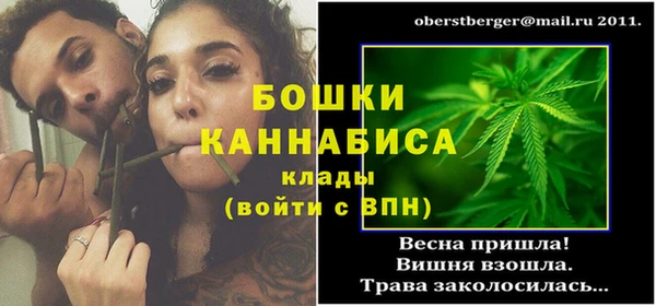 бутик Горнозаводск