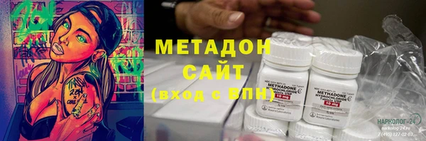 метамфетамин Горно-Алтайск