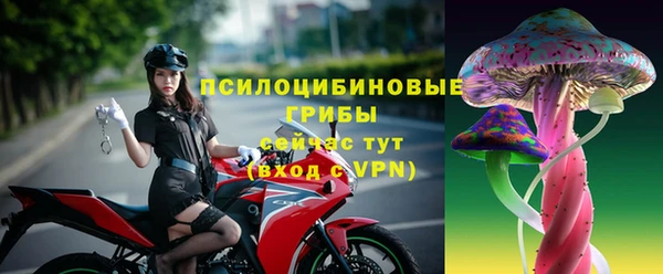 метамфетамин Горно-Алтайск