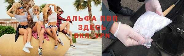 дистиллят марихуана Горняк