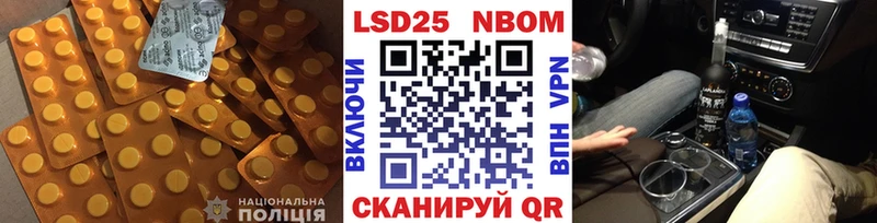 LSD-25 экстази ecstasy  Димитровград 