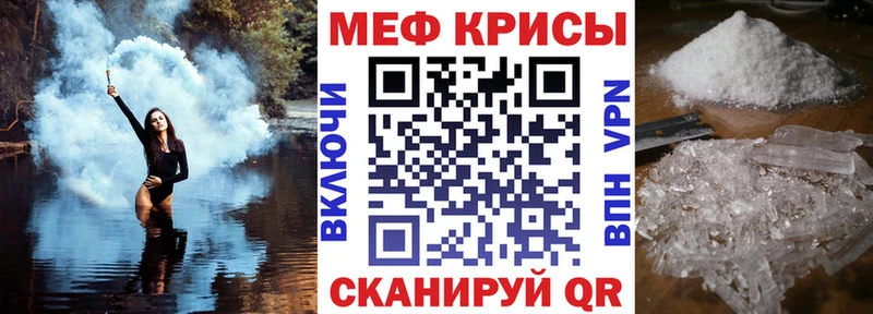Мефедрон mephedrone  Димитровград 